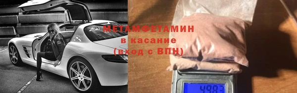 спайс Верхнеуральск